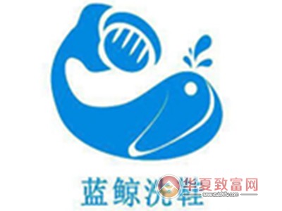 蓝鲸洗鞋加盟